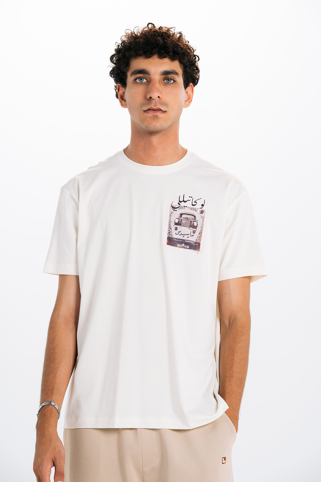 T-shirt Unisex / Cotton