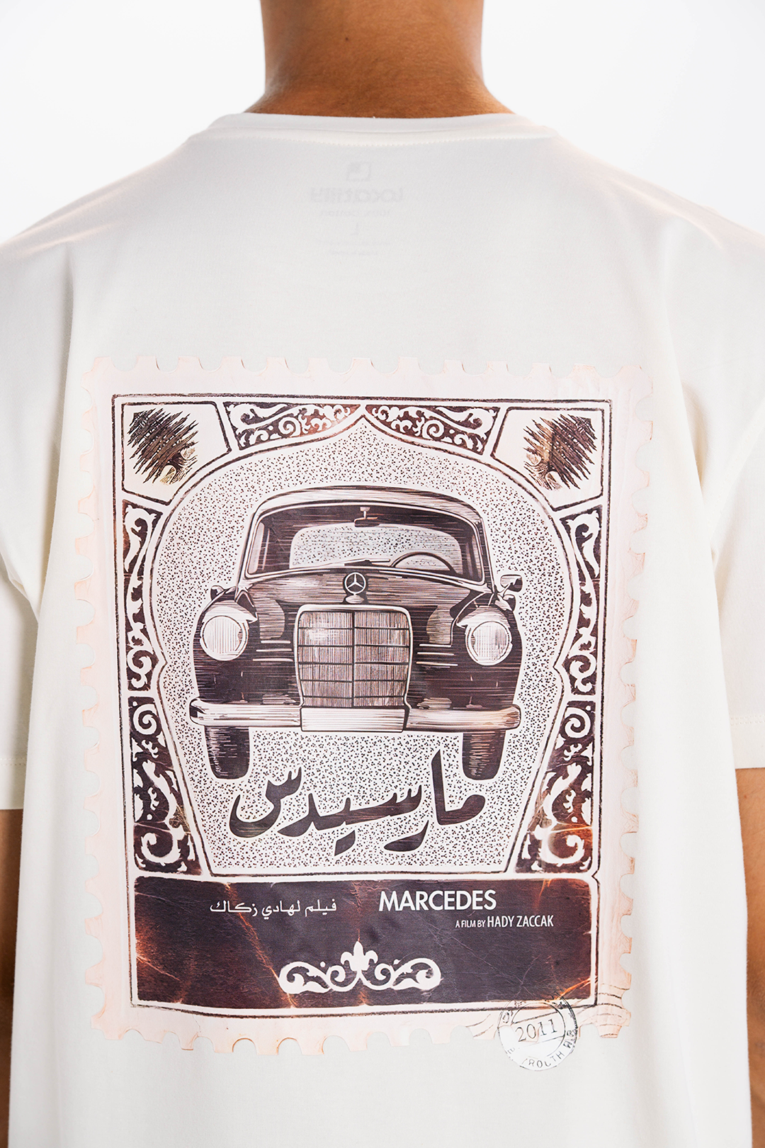 T-shirt Unisex / Cotton